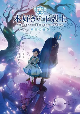 进击的巨人第一季无删减完整版