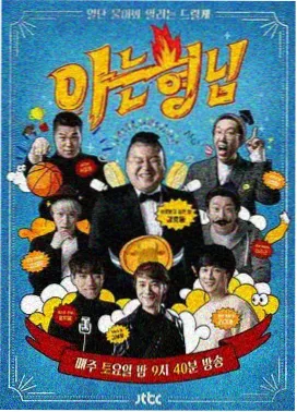 综艺线周更节奏记录方式资讯配图